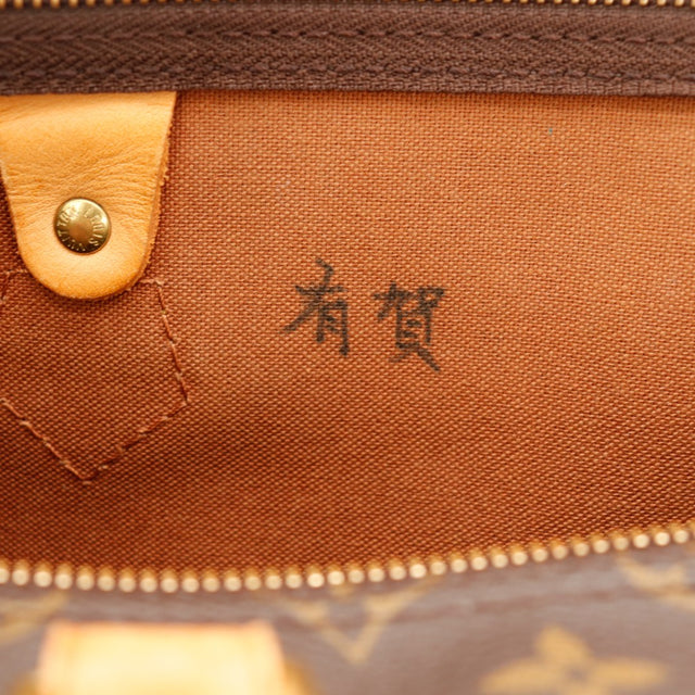 markering met inkt op binnenvoering Louis Vuitton Speedy 35 — AMANA Vintage